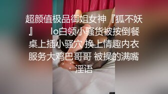 ❤️双飞小可爱❤️好姐妹就要一起玩，两漂亮青春美眉吃鸡啪啪 小娇乳 无毛鲍鱼，妹子上位全自动，身材一级棒的小可爱