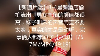 170无毛白虎白嫩女友放假了在家啪啪，水超多