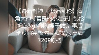 【妖精出没】骚艳TS刘洋洋 逛街挑衣服裙子进试衣间脱下内裤 玩弄骚菊花穴鸡巴，去女厕蹲着尿尿，外面还有好多女生说话！