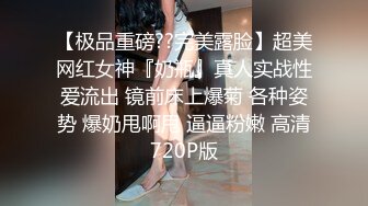 麻豆传媒最新女神乱爱系列-催情迷幻药水 迷操意淫许久的女同事 新晋女神陆子欣 高清720P原版首发