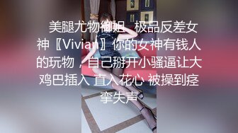 【新片速遞】 ✅反差JK小母狗✅邻家乖乖清纯美少女 全程被干到神志不清 在大鸡巴爸爸的鸡巴下变成淫荡的骚母狗 爽叫不停[538M/MP4/01:07:33]