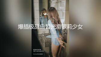 【新片速遞】 【下】例假最后一天 F奶学妹憋不住了！这身材我也憋不住操她了[119MB/MP4/10:09]