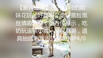 女神学妹穿校服丝袜来找我，撕开丝袜口爆吃精