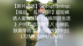 [MP4/ 673M]&nbsp;&nbsp; 唯美性爱印象摄影高价约拍00后清纯班花无套闯红灯啪啪口爆 穿制服啪啪 完美露脸 侧面广角