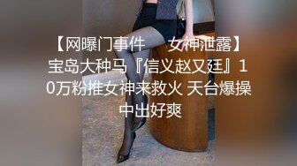 偷拍小情侣开钟点房约会啪啪，妹子颜值高身材好，小伙又插又舔妹子叫声超大声，真实的呻吟更刺激