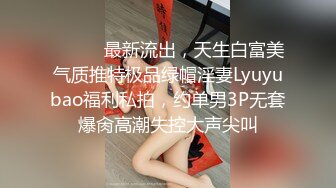 公司前辈带新同事回家,无套插入新同事的菊花 下集