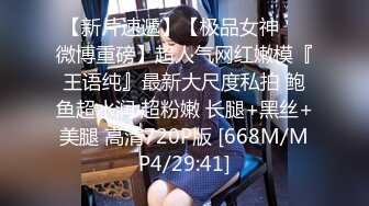 [MP4]國產AV 麻豆傳媒 無套系列 MM073 性愛之旅 吳夢夢