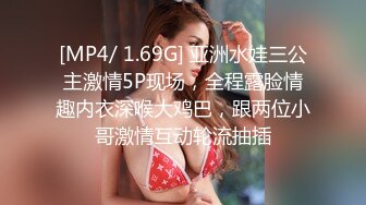 [2DF2] 极品外围女神，美乳翘臀身材完美，沙发抠舔暴插激情无限，高清源码录制【水印】 - soav(3740557-7565848)_evMerge[MP4/137MB][BT种子]