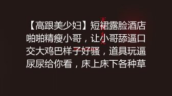 《台湾情侣泄密》网上认识的护校生刚刚进入调教阶段身材非常好BB也非常粉嫩 (2)