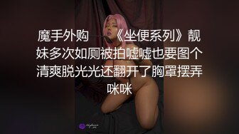 [2DF2] 微信撩到一个大二妹子 先用震动棒再让她穿上黑丝猛干小黑b[MP4/174MB][BT种子]