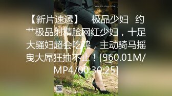 蜜桃传媒PMC155寂寞嫂子色诱小叔-林思妤