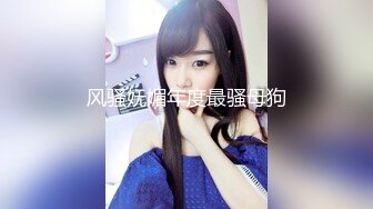 [MP4/ 371M]&nbsp;&nbsp;风骚风情时髦--35岁瑜伽少妇：啊啊啊裤子坏了，男主受不了啦，裤子坏你给我买啊