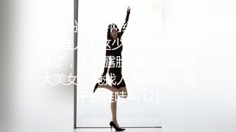 轻虐女王『熟女浪姐』大尺度高端定制 诱惑啪 会跳舞 会骚话 各种整活 才女一枚 样样精通 绝对精品