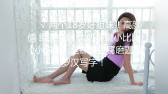 潮吹女王