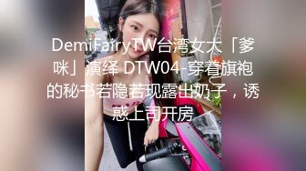 [MP4]STP26993 新人投稿萝莉社性感女模的第一次情趣捆绑无套做爱体验- 陈小莹 VIP0600