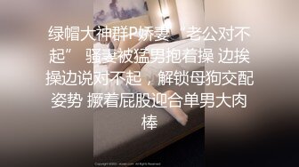 ★☆高端泄密☆★九头身一线天白虎嫩逼，网红脸夜店女王【六月】福利私拍，各种发骚户外露出大道具紫薇，诱惑十足，满满撸点 (3)