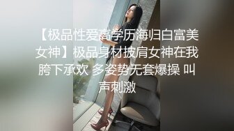 [MP4/ 1021M] 窗户缝偷窥楼下房东刚放学回家的女儿洗澡奶子还没有发育好