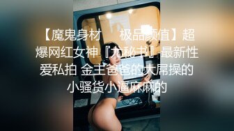 0318夫妻自拍无毛逼逼后入打桩机