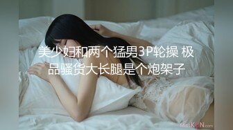 OnlyFans 推特网红福利姬大奶反差女神『Naomii』户外露出 蓝衣女神各个场所塞着跳蛋约会