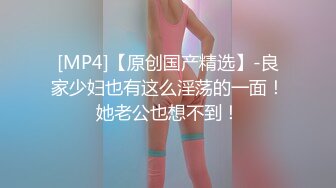 《极品CP??重磅泄密》厕拍达人景区女公厕全景偸拍后续6??各种高质量气质小姐姐方便~姿态百出~赏逼赏脸有极品