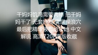 STP30567 精东影业 JD-136《好想征服我那霸道的女朋友》心萱