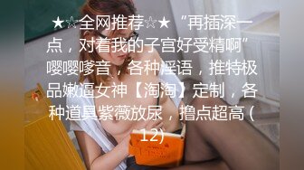 英英《最新顶流重磅》人气PANS极品反差女神小姐姐思思+凡凡+小柔+英英+李默+久凌+禾禾私拍，露奶露逼，对话亮点