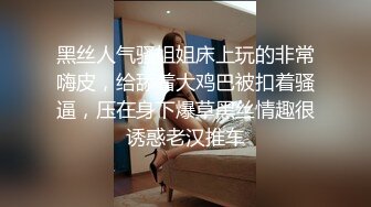 想舔妈妈的骚逼妈妈却不让我舔