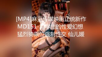 约了个178的大长腿黑直长