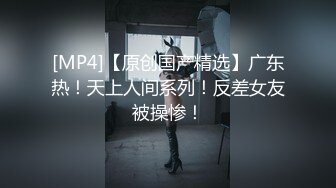 [MP4/ 512M]&nbsp;&nbsp;美丽大方媚黑留学生反差婊主动献爱约炮大黑驴屌被干的高潮迭起一浪高过一浪无水原画