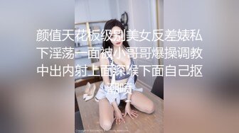 00后清纯反差少女『LT软软兔』❤️多种姿势羞耻埃艹，表面乖巧的萌妹子背地里是个小骚货，大长腿开档丝袜诱惑