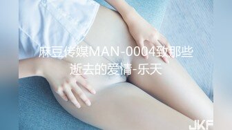 最新7月重磅福利！极品美乳21岁妙龄露脸美女【幸运兔】白肤翘臀被土豪包养，各种性爱自拍轻度SM