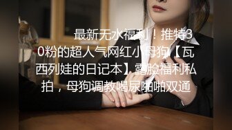 起点传媒 性视界传媒 XSJKY004 胸猛女家教给我的惩罚 李允熙