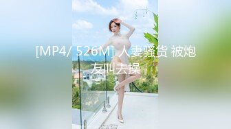 [MP4/ 1.26G]&nbsp;&nbsp;经典91自拍达人疯狂双人夹一操 娇嫩女友人小性瘾强 和老铁疯狂3P操 前怼后操 小逼能受得了吗