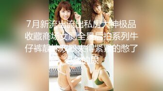 TW-抄底化妆品卖场做活动的极品美女模特