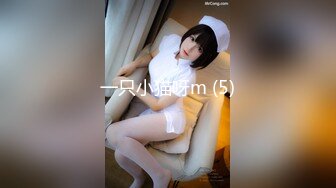 【新片速遞】18岁喵萝莉~童颜巨乳❤️双指深扣粉嫩淫穴自慰~淫叫骚浪~瓣开淫穴等哥哥来操❤️叫声太淫荡啦~真让人受不了！！[746M/MP4/46:36]