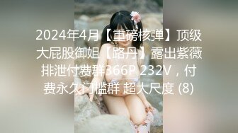 探花小哥约175CM的大长腿外围美女