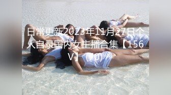 国产麻豆AV MD MD0013【客户强奸篇】老公约客户喝酒 却成全了奸情