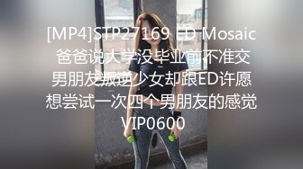 STP31358 国产AV 麻豆传媒 MCY0194 承认出轨妻子的漂亮闺蜜 徐蕾