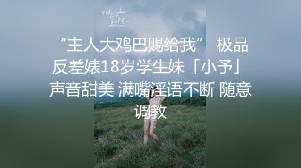 【顶级网红??推女郎】超影像?顶流极品网红『艾栗栗』最新火爆私拍 男友视角跪舔 插肛喷水 自虐口爱篇 高清720P原版