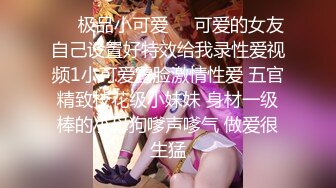 ⚫️⚫️极品女神嫩妹！清纯可爱萝莉风露脸福利姬【小鹿酱】定制完结，剃毛 双头龙 做爱 双管齐下高潮喷水 相当壮观 (3)