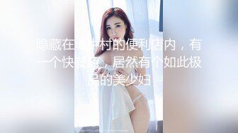 【新片速遞】&nbsp;&nbsp;&nbsp;&nbsp;邪恶二人组下药迷翻来兼职的美女模特❤️换上丝袜各种姿势轮流啪啪[3220M/MP4/01:55:26]【新片速遞】&nbsp;&nbsp;&