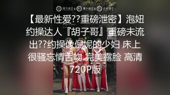 商场白色隔板女厕全景偷拍多位年轻少妇的极品美鲍6 (6)