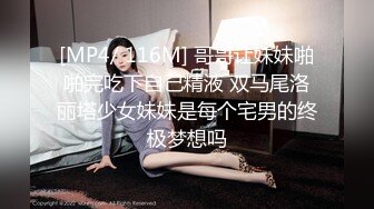 《母子乱伦》儿子下药迷翻勾引爸爸最后成为后妈的女人狠狠的操她为妈妈出口气