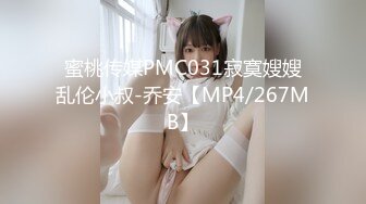 [MP4]STP28772 麻豆传媒 MDCM-0002《国风按摩院》任是无情也动人李蓉蓉 VIP0600