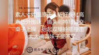 【新片速遞】&nbsp;&nbsp;【极品女神❤️超级核弹】秀人超人气女神『王馨瑶』不对外高价定制《魂牵梦萦之紫色诱惑》各种特写镜头 超清3K原版 [1090M/MP4/07:43]