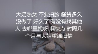 御姐千里送（学约泡撩妹看视频消息）