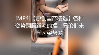 [MP4/2.1G]2024-2-21安防精品校园系列- 班花级别小仙女被各种姿势用力操