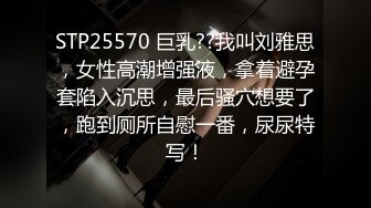 STP33214 高顏值風騷情趣女模特露臉享受性愛，超級配合小哥的各種爆草抽插，吃奶玩逼爆草蹂躏，浪叫呻吟不止表情好騷