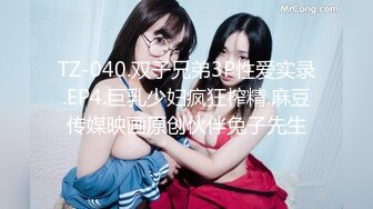 无水印[MP4/266M]12/17 双飞大奶妹子漂亮美女身材真好还划拳决定先操谁VIP1196