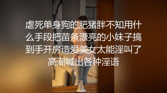 国产女优颜值超正，性感可爱又年轻，浴室像母狗一样尿尿，床上穿上性感的黑丝让小哥玩弄骚穴，看了秒硬刺激